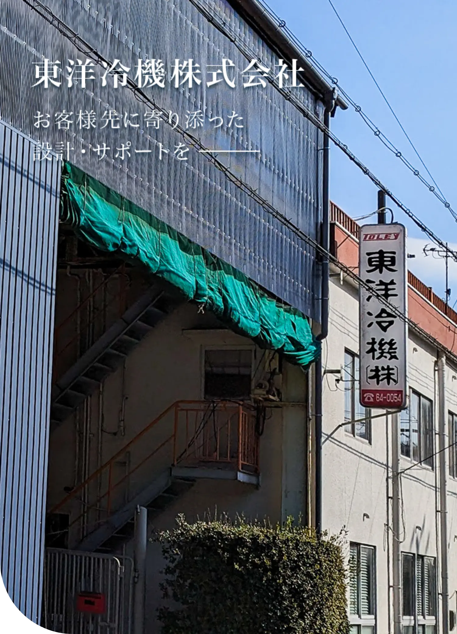 メインビジュアル